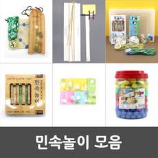 민속놀이 모음 윷놀이 공기 연만들기세트 제기만들기, A1) 방패연+가오리연만들기세트(10개), 1개