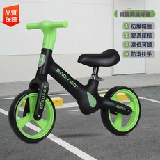 1-3歲以上3-6歲寶寶滑步車滑行車 兒童平衡車2歲入門無腳踏自行車, 1個, 綠色