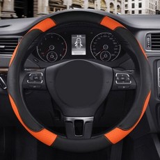 알록달록한 자동차용 덮개 커버 손잡이 보호막 배색 두가지 36912PC 1(pc), 03.와인