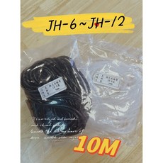 捲式束線帶 JH-6 JH-12 黑色白色可選 10米長 電線收納整理好幫手, 1個, JH-6,三聯式(備註抬頭統編)