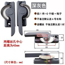無品牌 鋁閤金門窗鎖扣 月牙鎖 不銹鋼 移門鈎鎖 推拉窗, 1個, 45型月牙鎖：灰色,左右各1個
