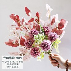 北歐風絹花 仿真花人造花束盆栽 客廳輕奢永生花藝 桌面塑膠花瓶不凋花器 拍照裝飾品擺件道具 假花卉家居家飾生活小擺飾, 紫色伊爾繡球（單束花不帶瓶）, 1個