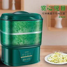 콩나물 재배기 가정용 완전자동 콩 녹두 새싹 파종 발아, 1세트