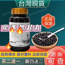 jennychiu660 房/事/机/起/丸 經典傳承 真材實料 品質保證 男性保健, 6個