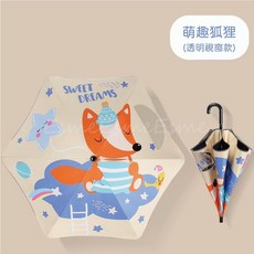 兒童雨傘 萌趣狐狸透明視窗款