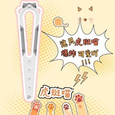 寵物貓咪留門器 起司貓造型門縫擋 簡易安裝 彈性可調門寬 保持通風, 1個