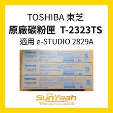 TOSHIBA 東芝 原廠碳粉匣 T-2323TS 適用 e-STUDIO 2829A, TOSHIBA 原廠碳粉匣 T-2323TS, 1個