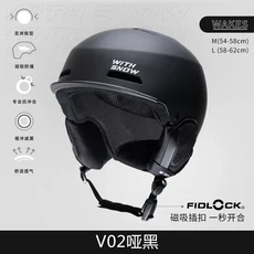 스키 헬멧 베니어 더블 보드 스키 모자 스노우 헬멧 보온 및 방풍 스키 장비 충돌 방지 여성용 스키복, 08 L