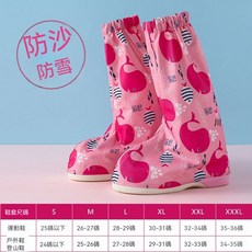 兒童防水防沙鞋套 高筒耐磨防滑雨天適用, 粉紅海豚【防沙-防雪-防水】