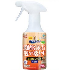 愛兔草 日本MARUKAN(MR-450)尿垢清潔劑 320ML, 1個, MR-450 尿垢清潔劑