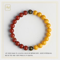 부의상징 웅황주사 불교염주 팔찌 경면주사 원석 삼재수호 웅황 경면주사 경채사 천연팔찌 검정 육자진언 장식으로 액막이와 재물운을 담은 행운팔찌
