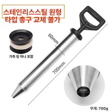 사금장비 사금채취도구 패닝 선별기 채취 접시 채집 팬골드