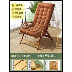 접이식대나무침대 휴대용 야외 가정용 월넛 여름낮잠침대 휴식, 월넛+쇼파