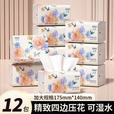 絲飄 5層加厚原木抽紙 柔韌乾溼兩用紙巾, 1個, 淡雅水墨花：12包【便攜式】