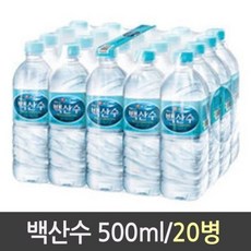 테온셀 농심 백산수 500mlx20병, 500ml