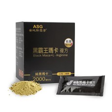【ASG 安地斯雪蔘】祕魯黑霸王瑪卡升級加強版 (每包含頂級純黑瑪卡粉2000mg), 1個, 買4送1(平均每盒$864), 150g