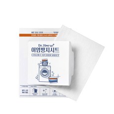 말표 이염방지시트, 20매입, 1개
