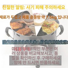 군고구마기계 고구마굽는기계 철판 집게 가정용 냄비, 기본 모델명/품번, 스테인리스 스틸 A