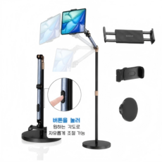 모센모 원클릭 3in1 홀더 핸드폰 태블릿 스탠드 침대 자바라 거치대, 1개, 티타늄 블루&로즈 골드, MOS-JA1570CL