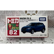 TOMICA 多美小汽車 NO82 Mazda CX-5 初回特別式樣, 1個