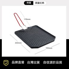 麥飯石折疊煎盤 戶外露營 方型烤盤 不粘烤肉盤 防燙手柄, 1個, 摺疊手柄煎鍋