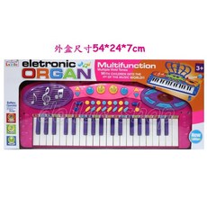 寶貝玩具屋 37鍵電子琴 可錄音 USB播放 幼兒音樂啟蒙樂器 兒童多功能電子琴 (大型商品禁用超商), 粉, 1個