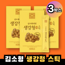김소형 생강차 스틱 3박스, 10개입, 3개, 15g