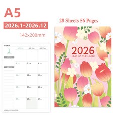 2026 A4/A5 花卉日曆記事本套裝，365天目標追蹤，可愛風日程規劃日記本, Tulips-A5, 1個