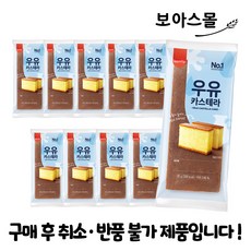 삼립 우유 카스테라 95g x 10봉, 10개