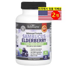 Protocol for Life Balance 삼부커스 엘더베리 추출 500mg 아연 비타민 C 함유 Sambucus Elderberry Zinc Vitamin C, 60정, 2개