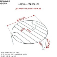 오븐그릴망 건조망 오븐석쇠 오븐 홈핑 화로받침대 석쇠 베이킹 제빵 식힘망, 1개