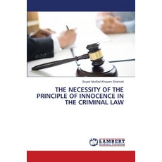 (영문도서)The Necessity of the Principle of Innocence in the Criminal Law Paperback, LAP Lambert Academic Publis..., English, 9786209042737