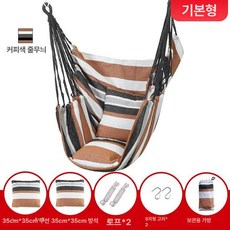 kururu 방수포 해먹 그네의자 감성 대형, 1개, 스탠다드 카키 스트라이프 쿠션 베개