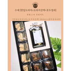 담헌 수제 [한입도라지정과+도라지진액+호두정과] 명품11호 전통 간식 - 상견례 추석 설명절 부모님선물 답례품 행사선물, 한입5곽 진액200ml 호두정과4곽, 1