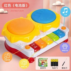 多功能手拍鼓 寶寶音樂玩具 益智早教玩具 聲光玩具, 1個, 紅色-寶寶音樂手拍鼓【電池版】