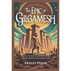 (영문도서)The Epic of Gilgamesh: A Revised Translation Mythic Journey & Ancient Wisdom fr... Paperback, Independently Published, English, 9798268007923