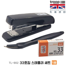 트룹런던 33호침 스테플러 세트 TL-902 - 제침기 포함, 단품