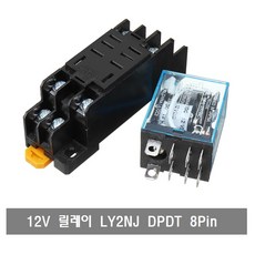makePCB P020 릴레이 LY2NJ DPDT 8Pin HH62P JQX-13F소켓, DC12V