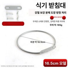 강아지 대형 식기 철장 밥그릇 스테인레스 물그릇 견사, 1개, 1개, 중형 16.5cm