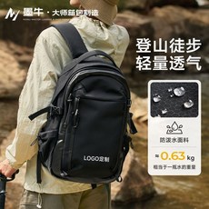 墨牛 雲林系列 運動雙肩背包, 淺沙褐, 1個