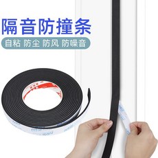 Mileqi EVA單面泡棉膠條 防撞條 黑色密封膠條, 1個, 5米長*1MM厚黑色;10MM寬, 黑色