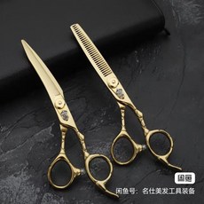皇家名家 套剪 牙剪 去發25% 440c, 1個, 如圖所示