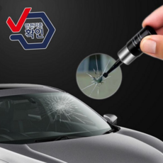 차량 유리 돌빵 복원제 파손 확대 방지제, 옵션명, 자동차유리복원제(기본구성), 1개