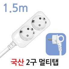 현대일렉트릭 국산 접지 2구 멀티탭 KC인증 가정용멀티코드, 1개, 화이트, 1.5m