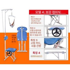 거북목교정기 목 디스크 견인기 일자목 스트레칭 의자, 1개, 스타일 4 강화 접이식