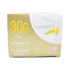 성심메디케어 일회용 멸균 주사침 30G 13mm 100ps 병원 의료용 니들 개별포장 피부과 여드름 성장 바늘, 100개, SS-30GX13mm