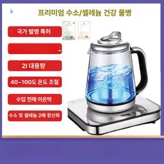 사비오코 알칼리이온수 2L 혼합음료 20개 다목적, 비자동 급수 토너먼트 2L, 기본 색상
