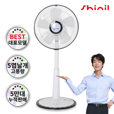 신일 스탠드형 선풍기 30cm(12인치), SIF-P12CUP