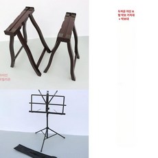 가야금받침대 국악 거치대 브래킷 둔황 아쟁 선반, 1개, 브라켓 자단색악보대