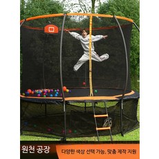 성인용 대형 트램폴린 실내외 운동 간편한 설치 방방이 놀이기구 재미있는 선물용 체력증진 유쾌한 점핑 놀이 실감나는 운동용품, 블루 2다리 두꺼운 2.44M 농구프레임